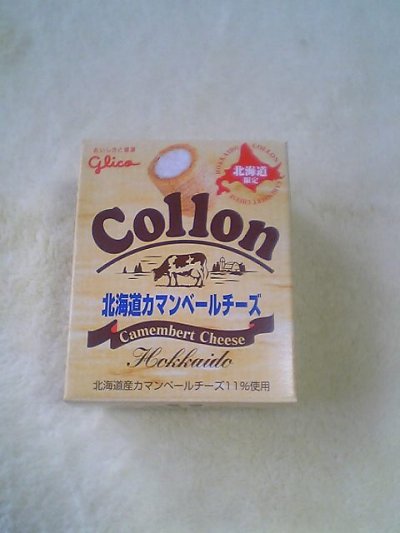 cheese collon.JPG